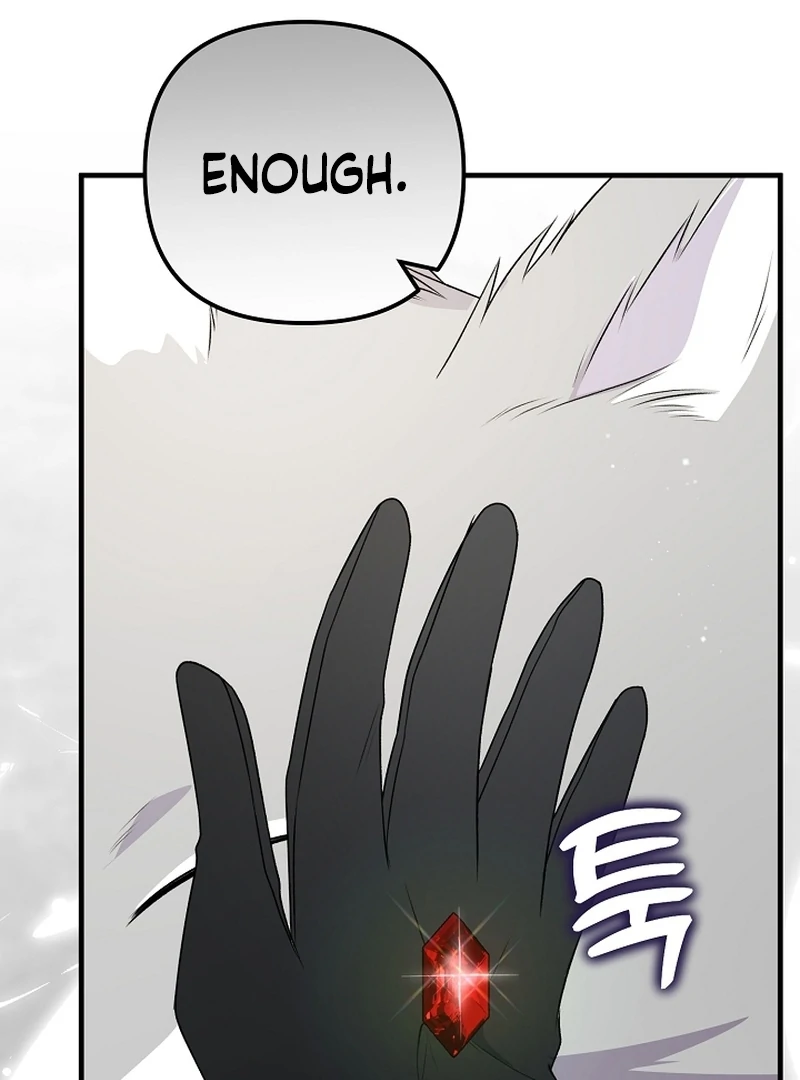 I Became the Cure for the Tyrant in the Waste Novel Chapter 23 page 149