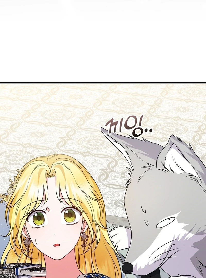 I Became the Cure for the Tyrant in the Waste Novel Chapter 23 page 153