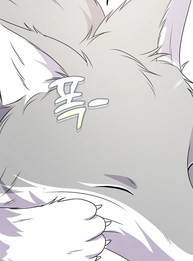 I Became the Cure for the Tyrant in the Waste Novel Chapter 23 page 167