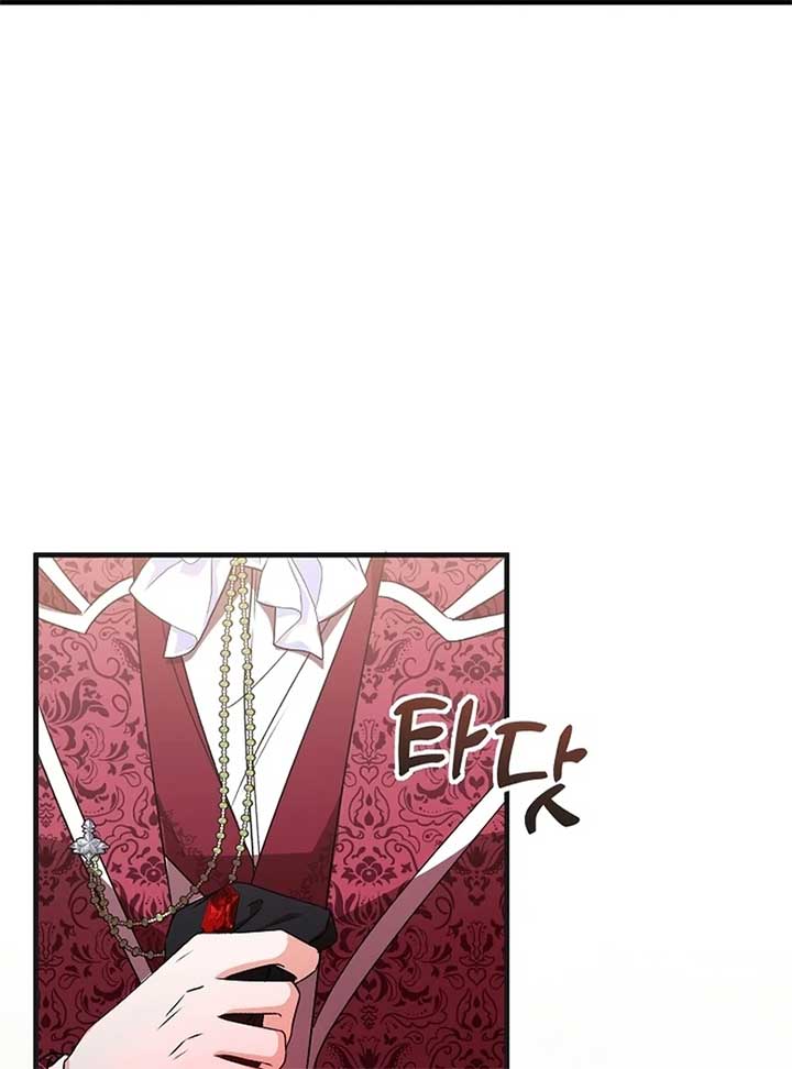 I Became the Cure for the Tyrant in the Waste Novel Chapter 24 page 3