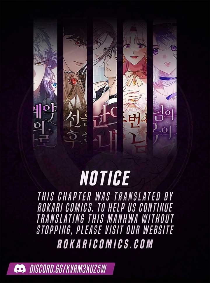 I Became the Cure for the Tyrant in the Waste Novel Chapter 24 page 2