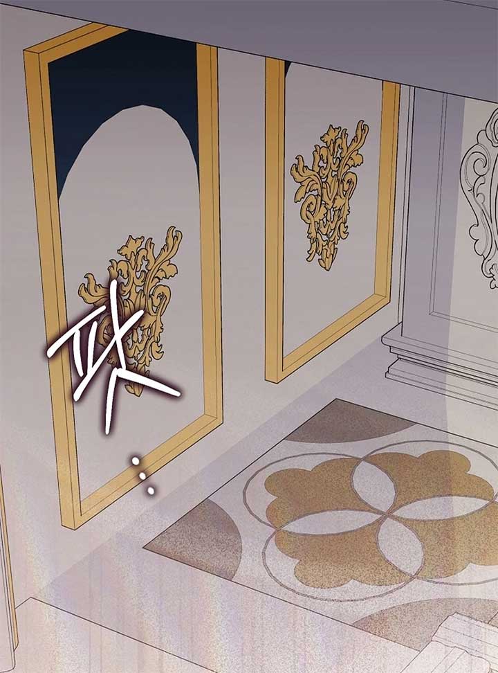 I Became the Cure for the Tyrant in the Waste Novel Chapter 24 page 28