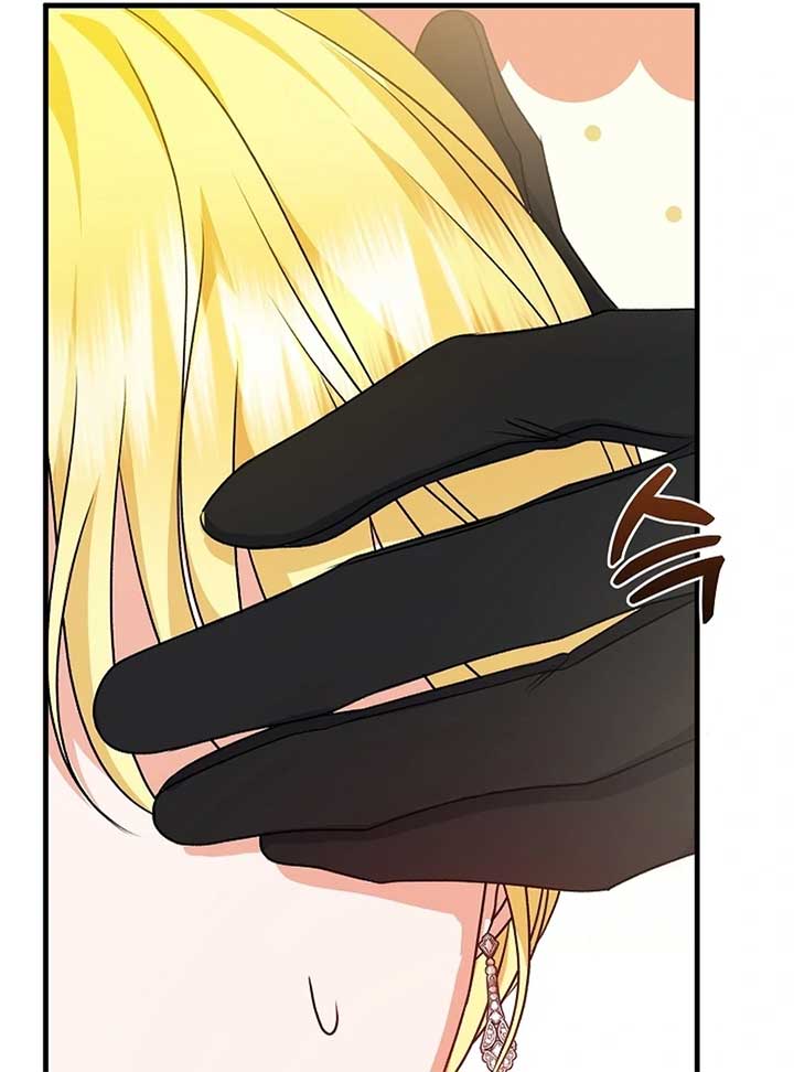 I Became the Cure for the Tyrant in the Waste Novel Chapter 24 page 37