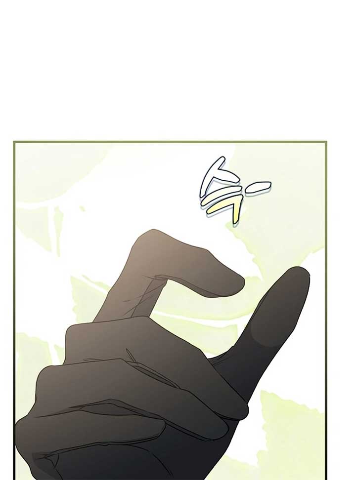 I Became the Cure for the Tyrant in the Waste Novel Chapter 24 page 66