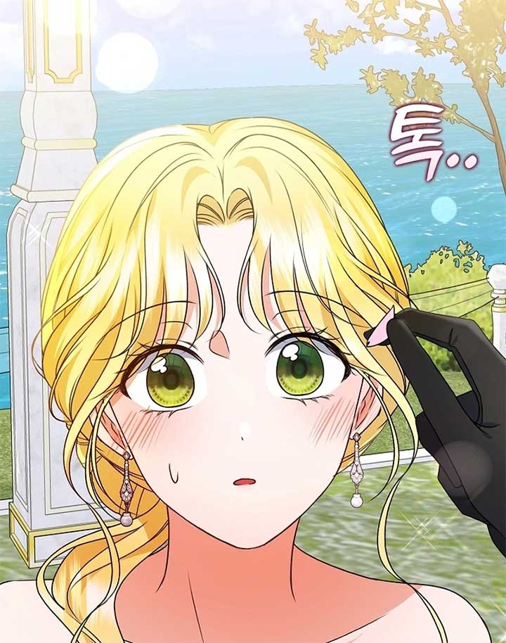 I Became the Cure for the Tyrant in the Waste Novel Chapter 24 page 71