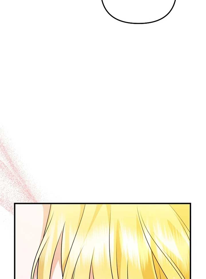 I Became the Cure for the Tyrant in the Waste Novel Chapter 24 page 76