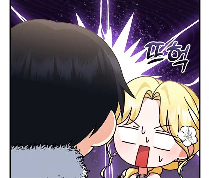 I Became the Cure for the Tyrant in the Waste Novel Chapter 24 page 99