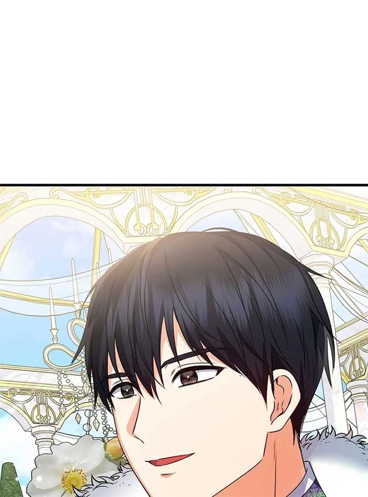 I Became the Cure for the Tyrant in the Waste Novel Chapter 24 page 115