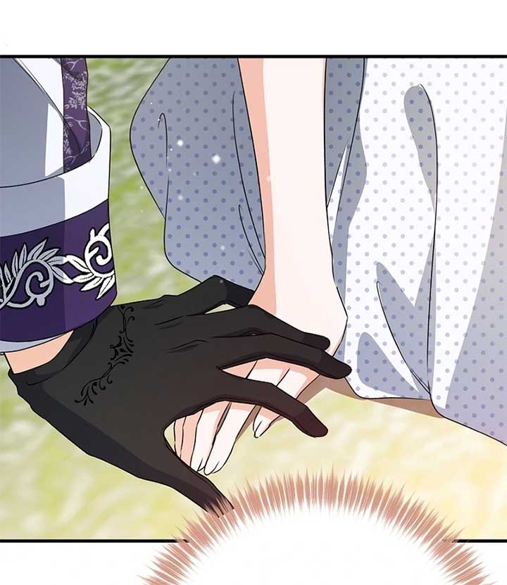 I Became the Cure for the Tyrant in the Waste Novel Chapter 24 page 126