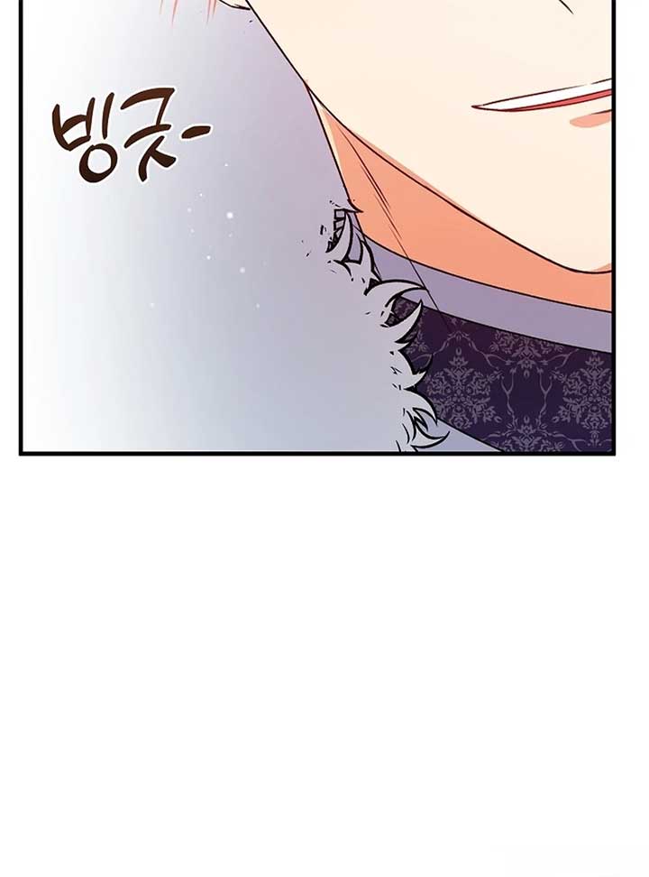 I Became the Cure for the Tyrant in the Waste Novel Chapter 24 page 138