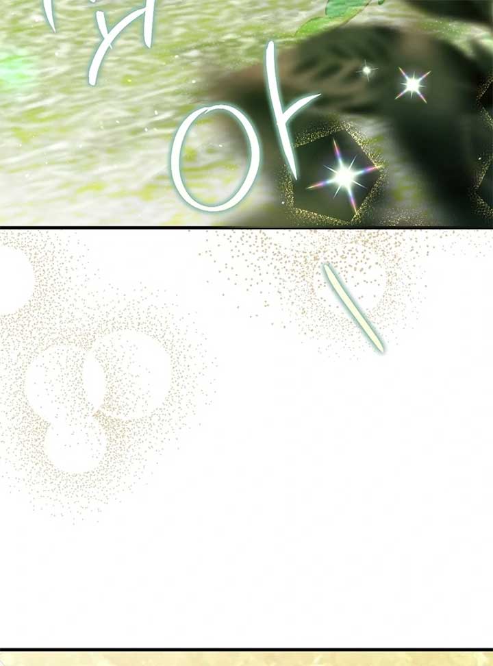I Became the Cure for the Tyrant in the Waste Novel Chapter 24 page 141