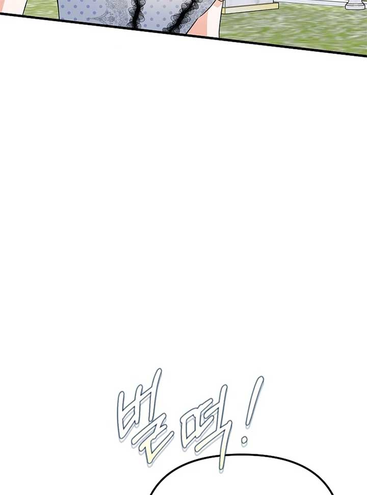 I Became the Cure for the Tyrant in the Waste Novel Chapter 24 page 143