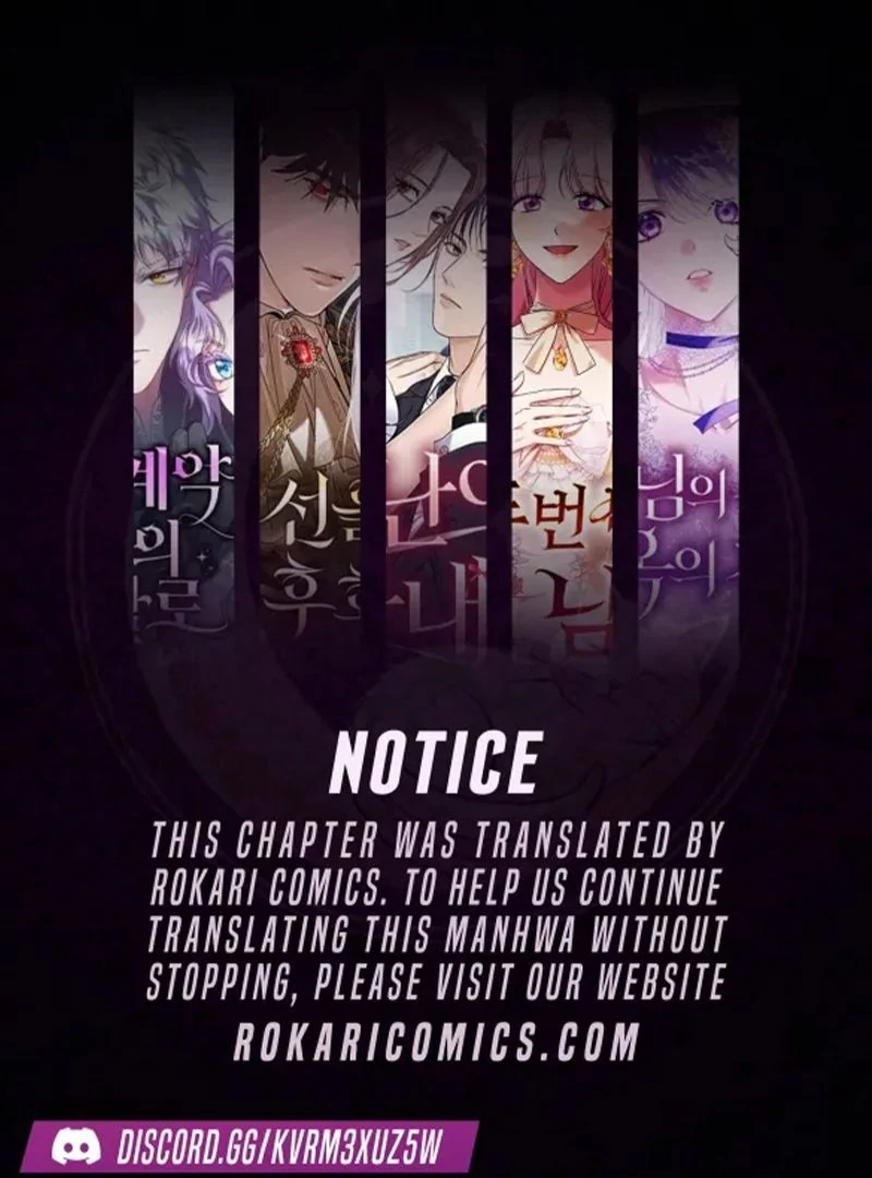 I Became the Cure for the Tyrant in the Waste Novel Chapter 25 page 2