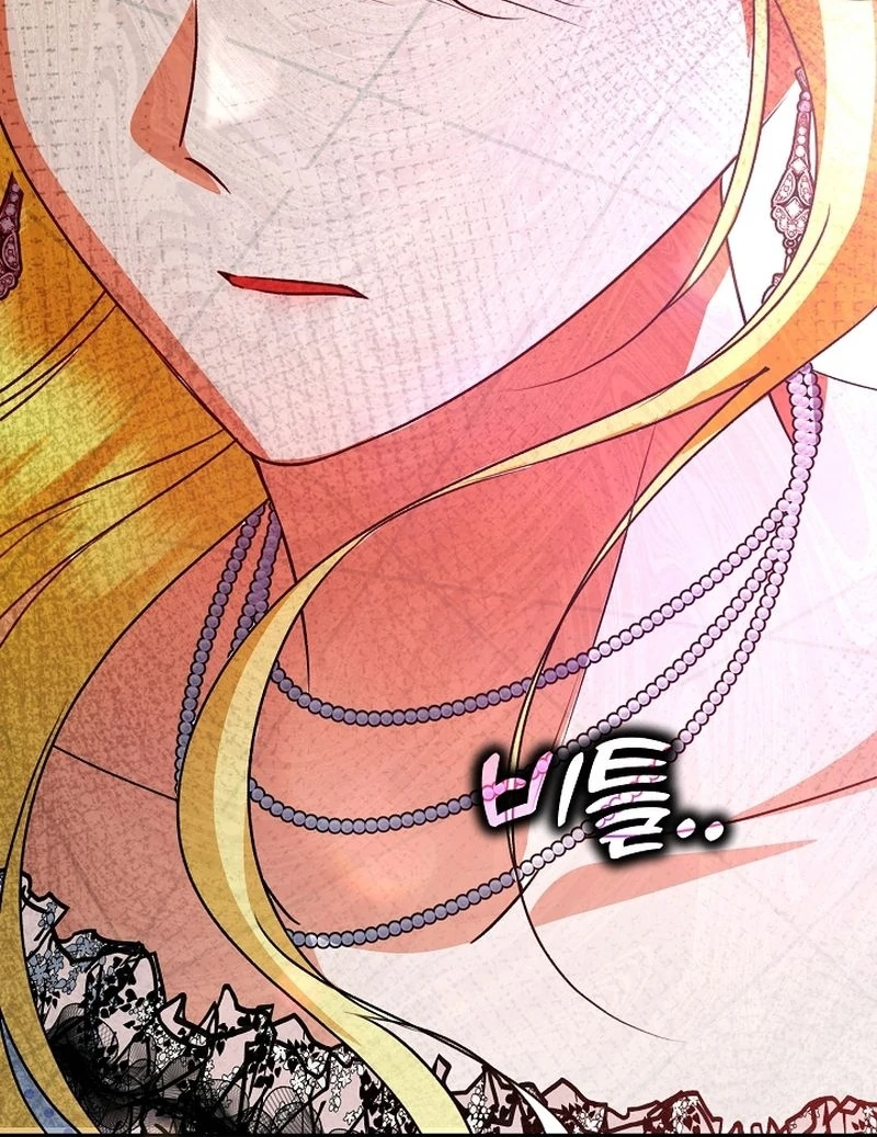 I Became the Cure for the Tyrant in the Waste Novel Chapter 25 page 65