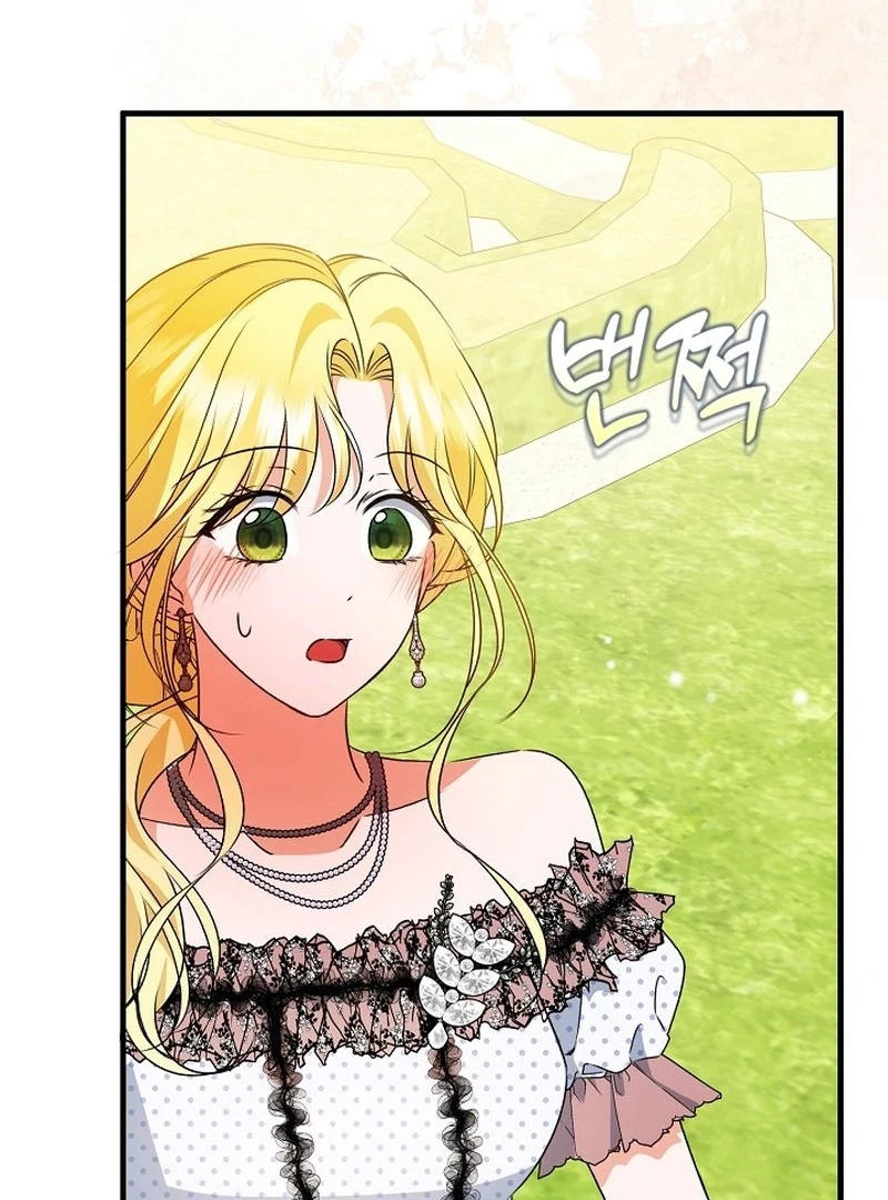 I Became the Cure for the Tyrant in the Waste Novel Chapter 25 page 106