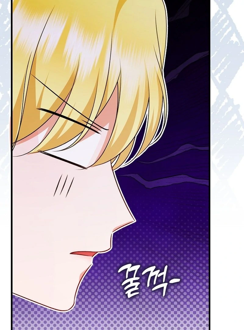 I Became the Cure for the Tyrant in the Waste Novel Chapter 25 page 150