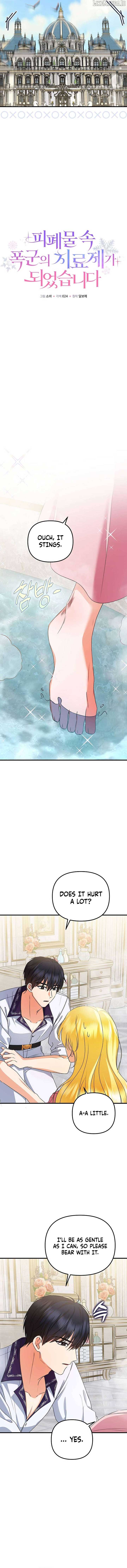 I Became the Cure for the Tyrant in the Waste Novel Chapter 26 page 5
