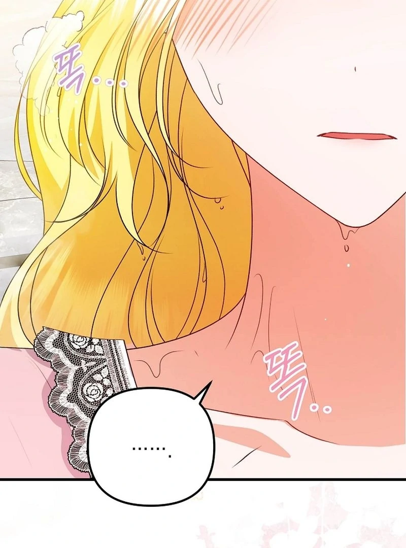 I Became the Cure for the Tyrant in the Waste Novel Chapter 27 page 6