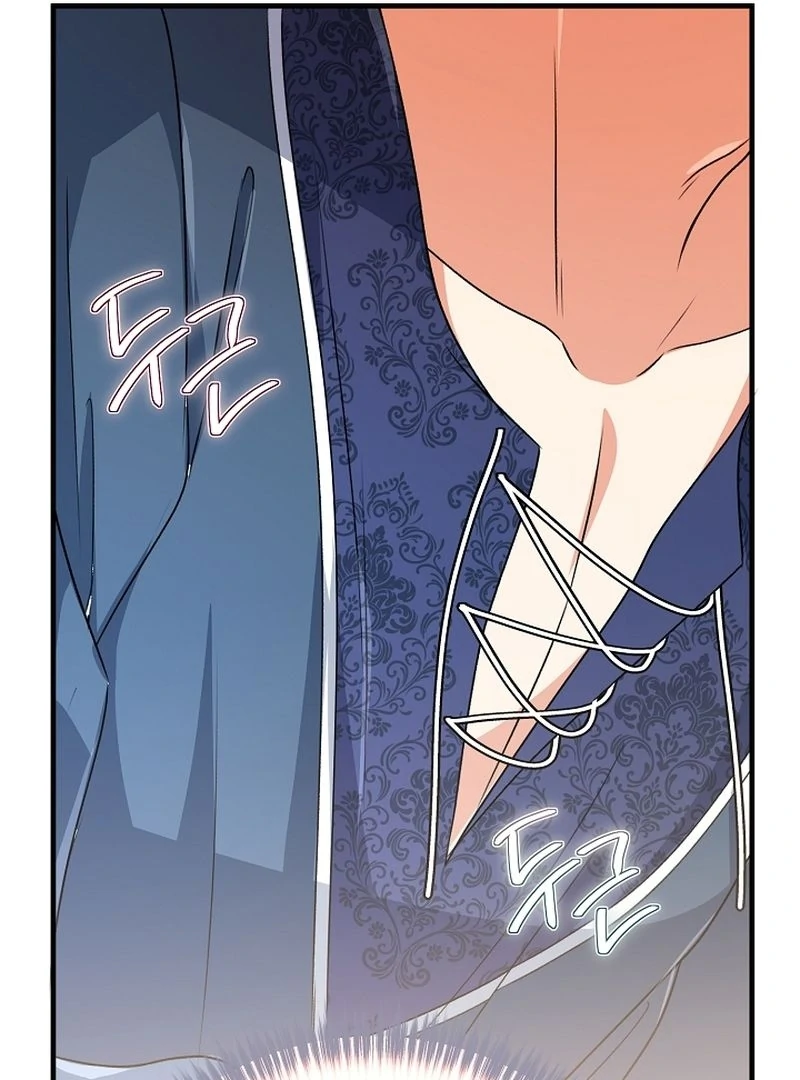 I Became the Cure for the Tyrant in the Waste Novel Chapter 27 page 96