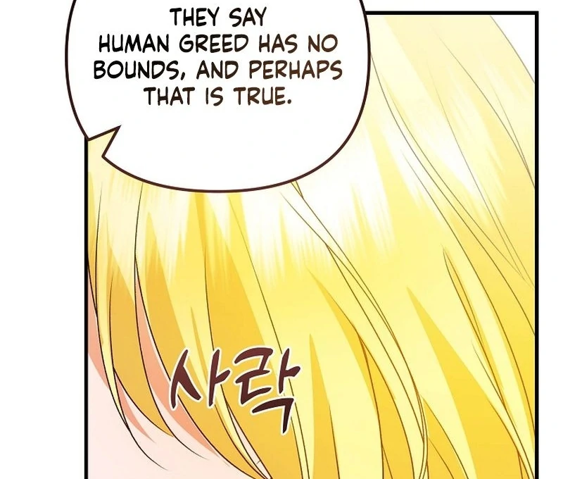 I Became the Cure for the Tyrant in the Waste Novel Chapter 27 page 113