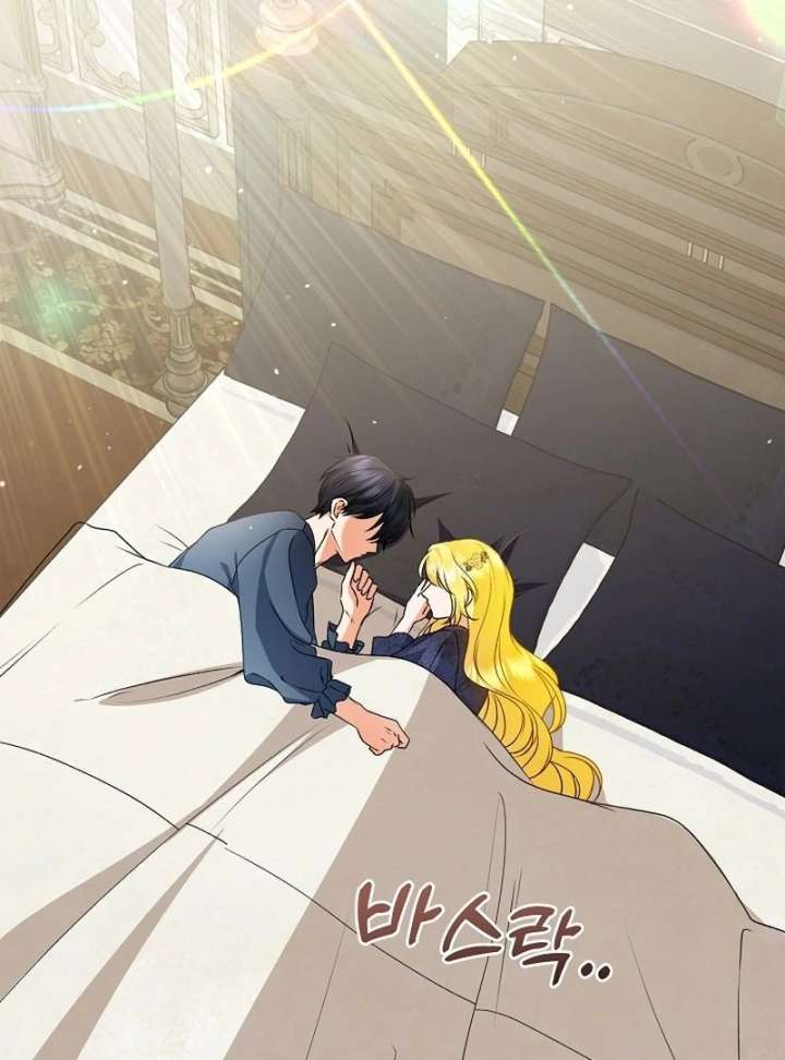 I Became the Cure for the Tyrant in the Waste Novel Chapter 28 page 5