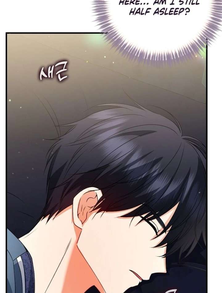 I Became the Cure for the Tyrant in the Waste Novel Chapter 28 page 9