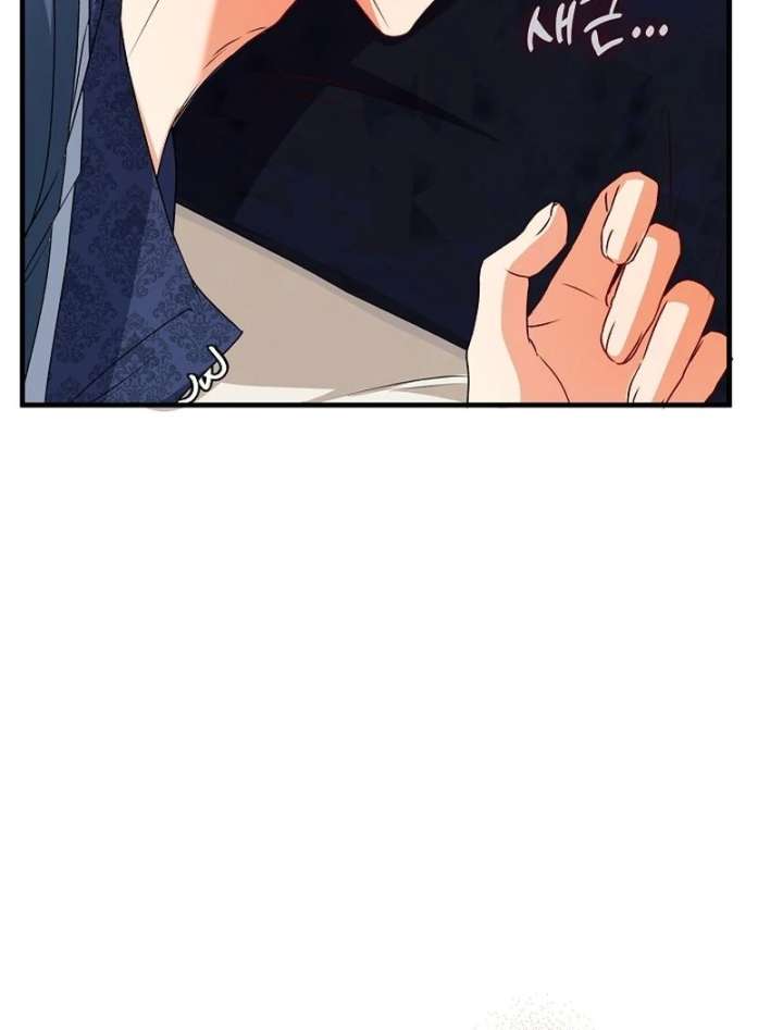 I Became the Cure for the Tyrant in the Waste Novel Chapter 28 page 10