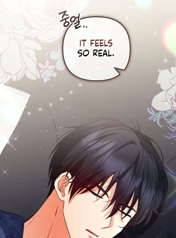 I Became the Cure for the Tyrant in the Waste Novel Chapter 28 page 13