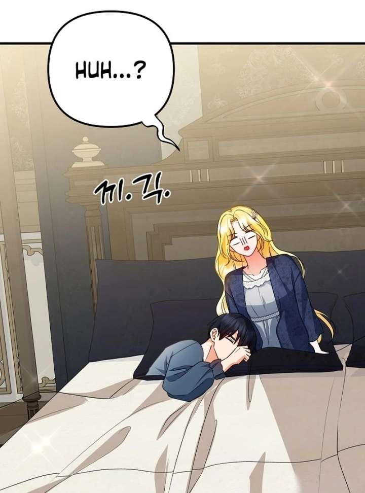 I Became the Cure for the Tyrant in the Waste Novel Chapter 28 page 54
