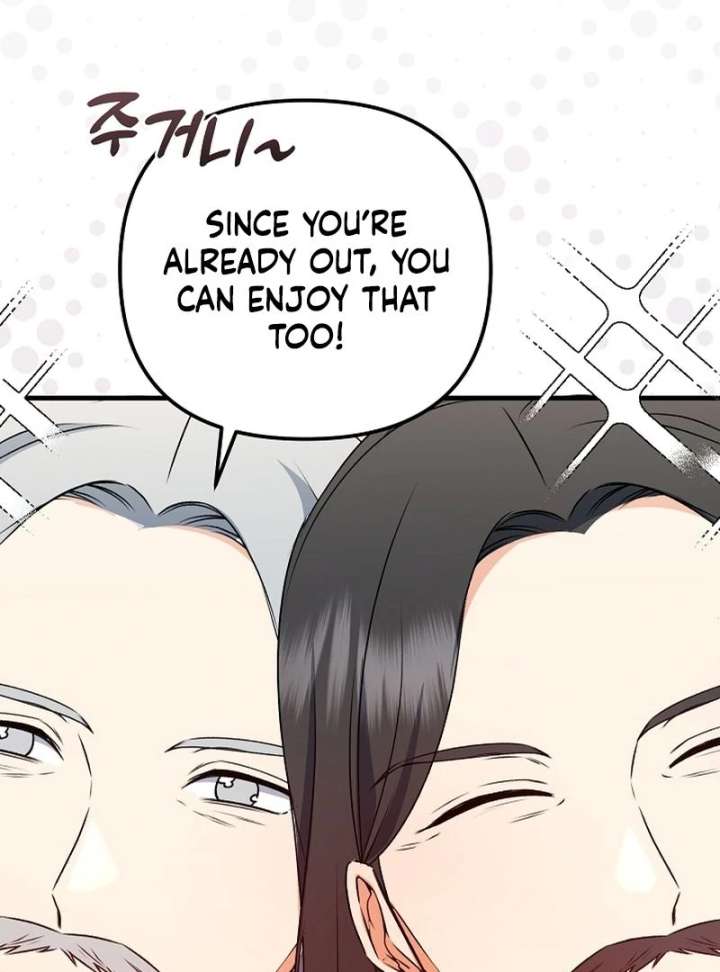 I Became the Cure for the Tyrant in the Waste Novel Chapter 28 page 80