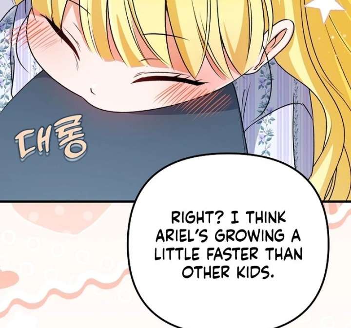 I Became the Cure for the Tyrant in the Waste Novel Chapter 28 page 131