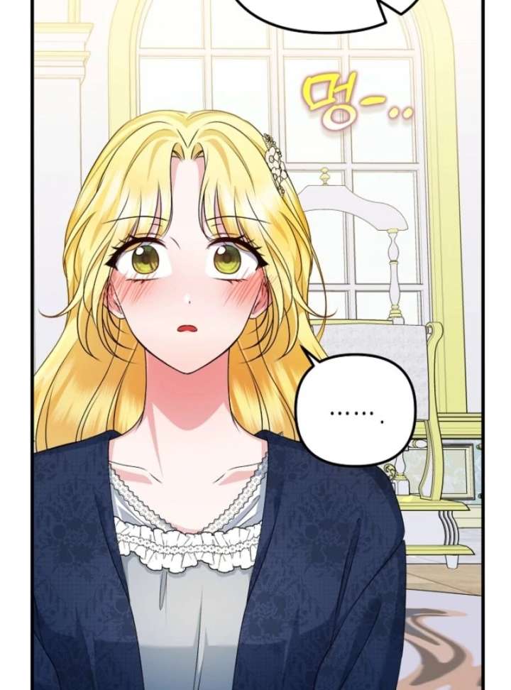 I Became the Cure for the Tyrant in the Waste Novel Chapter 29 page 6