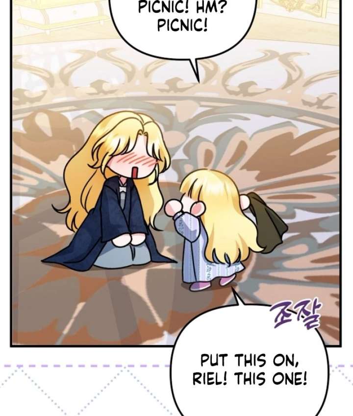 I Became the Cure for the Tyrant in the Waste Novel Chapter 29 page 8