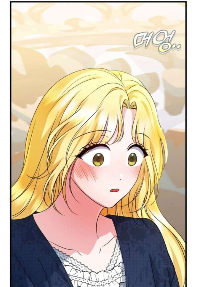 I Became the Cure for the Tyrant in the Waste Novel Chapter 29 page 10