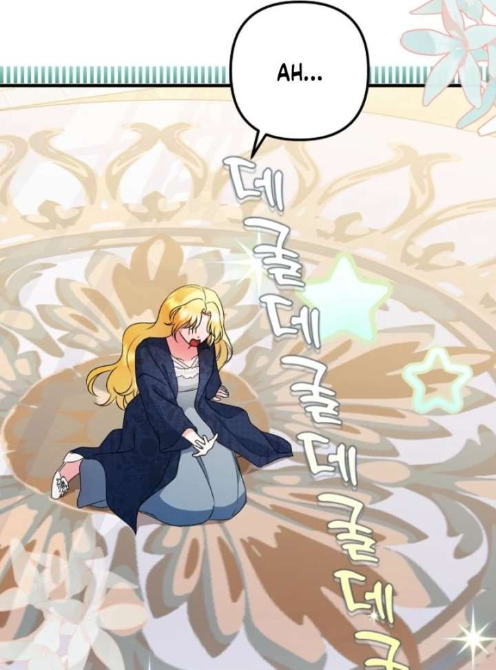 I Became the Cure for the Tyrant in the Waste Novel Chapter 29 page 20