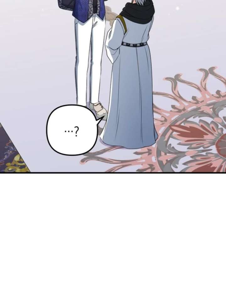 I Became the Cure for the Tyrant in the Waste Novel Chapter 29 page 43