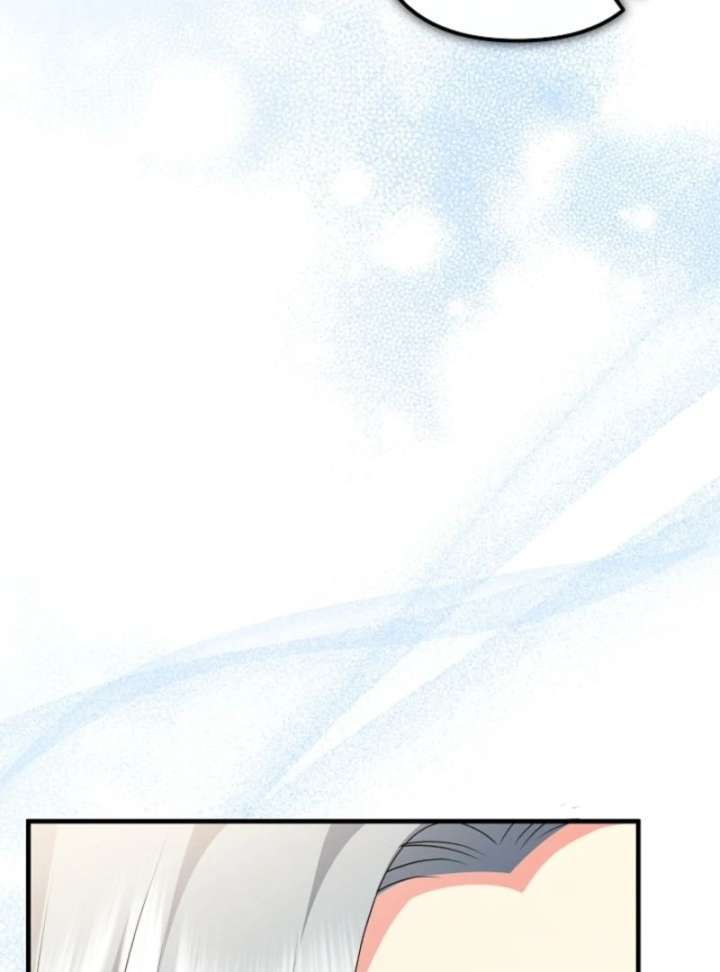 I Became the Cure for the Tyrant in the Waste Novel Chapter 29 page 83