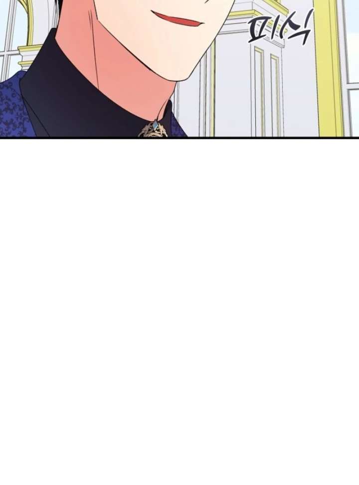 I Became the Cure for the Tyrant in the Waste Novel Chapter 29 page 99