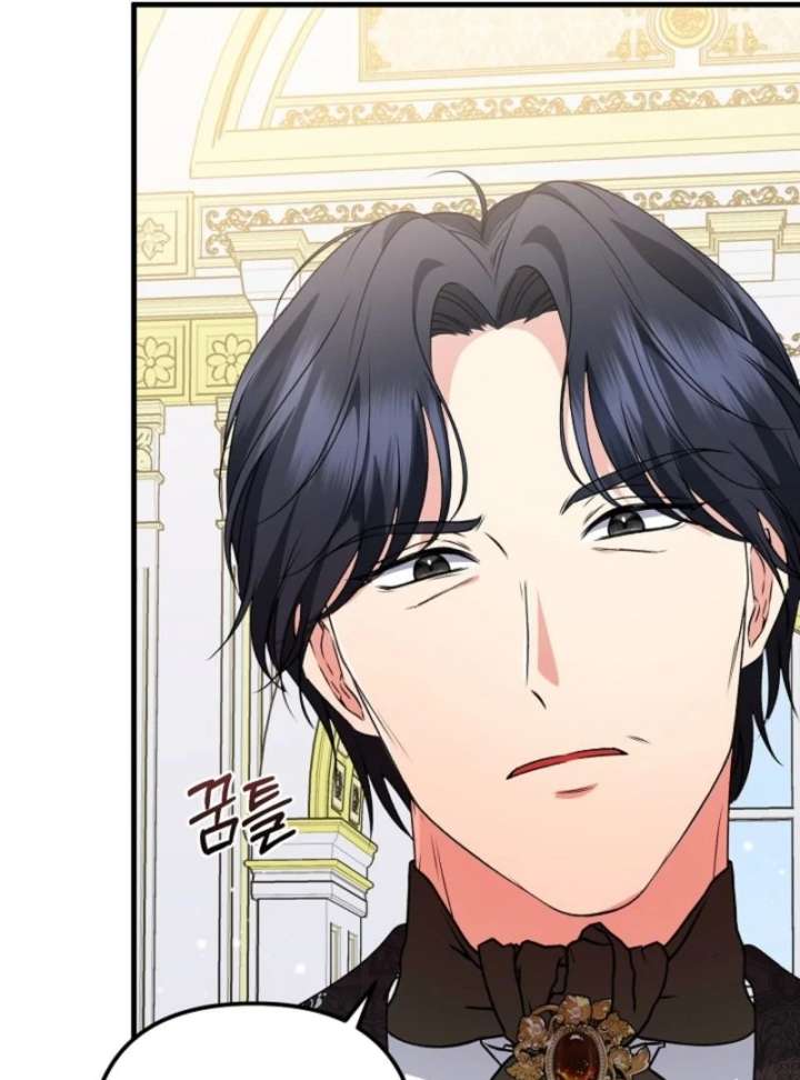 I Became the Cure for the Tyrant in the Waste Novel Chapter 29 page 124