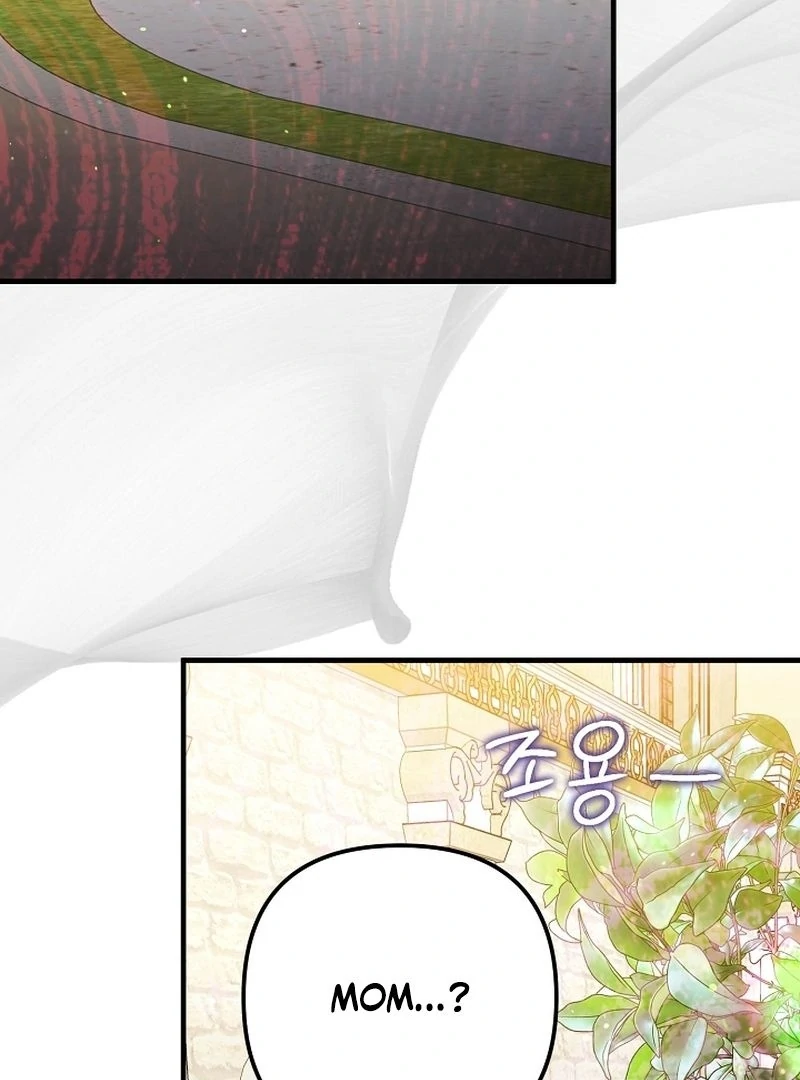 I Became the Cure for the Tyrant in the Waste Novel Chapter 30 page 13