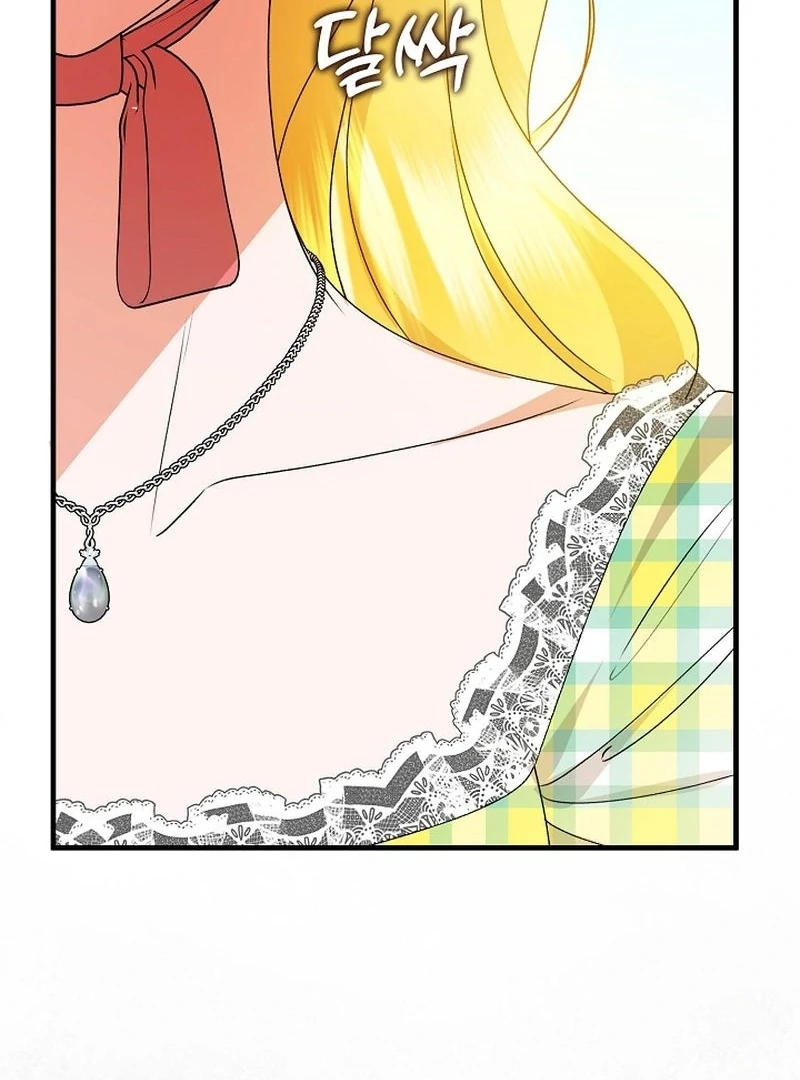 I Became the Cure for the Tyrant in the Waste Novel Chapter 30 page 26