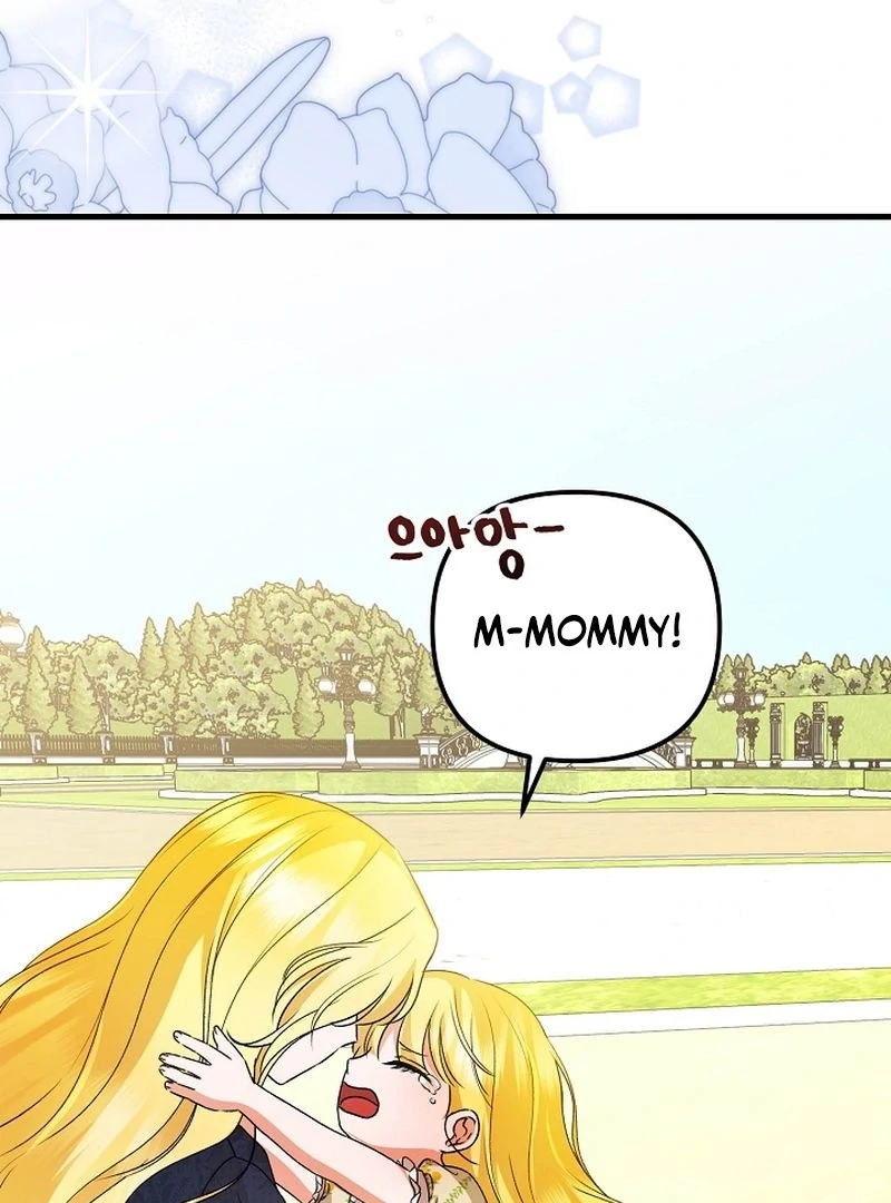 I Became the Cure for the Tyrant in the Waste Novel Chapter 30 page 41