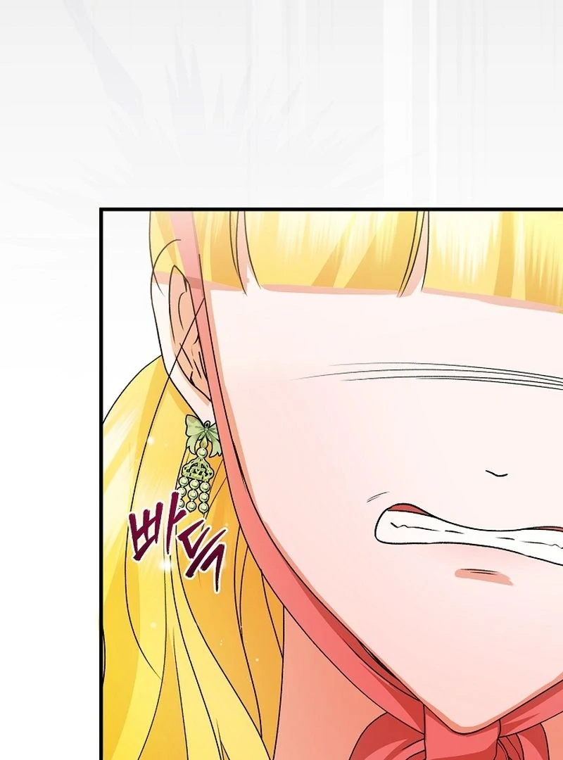 I Became the Cure for the Tyrant in the Waste Novel Chapter 30 page 47