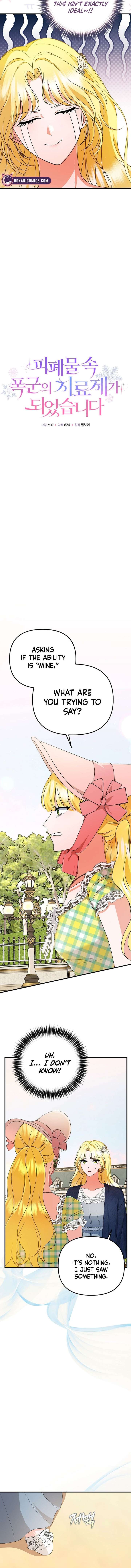 I Became the Cure for the Tyrant in the Waste Novel Chapter 31 page 6