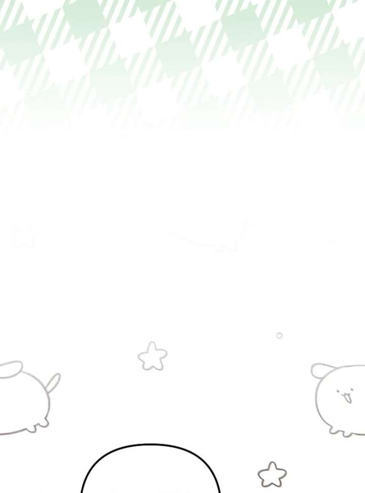 I Became the Cure for the Tyrant in the Waste Novel Chapter 32 page 12