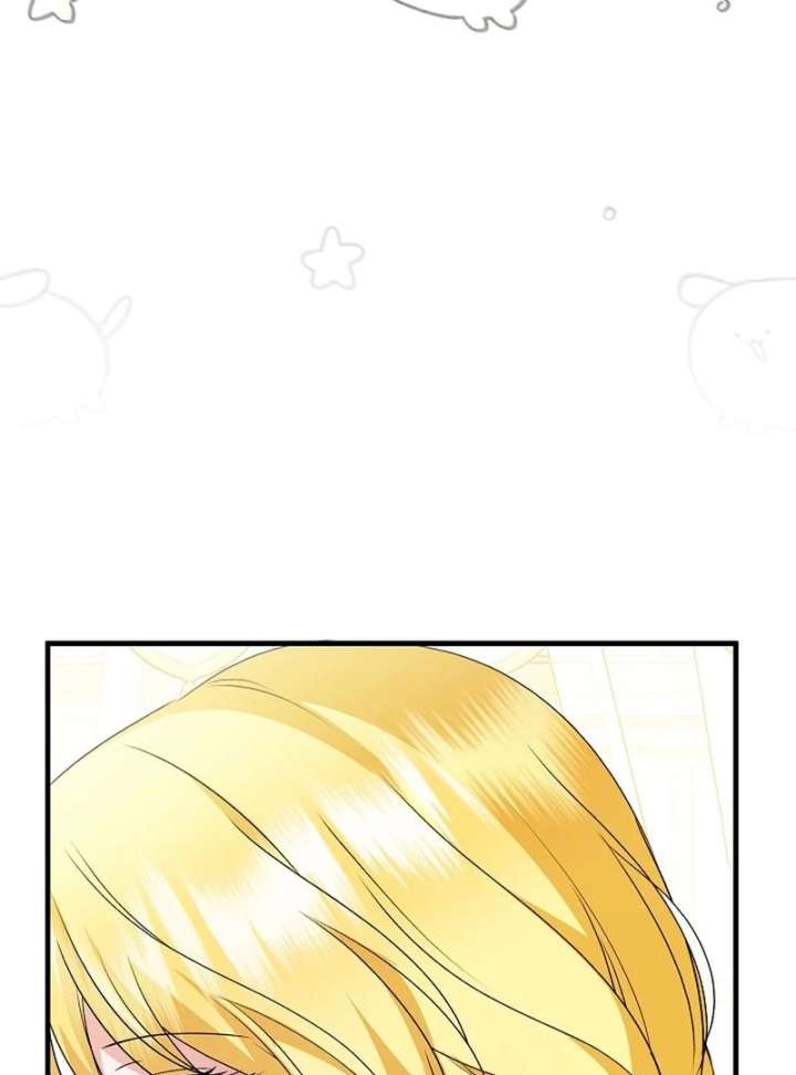 I Became the Cure for the Tyrant in the Waste Novel Chapter 32 page 14