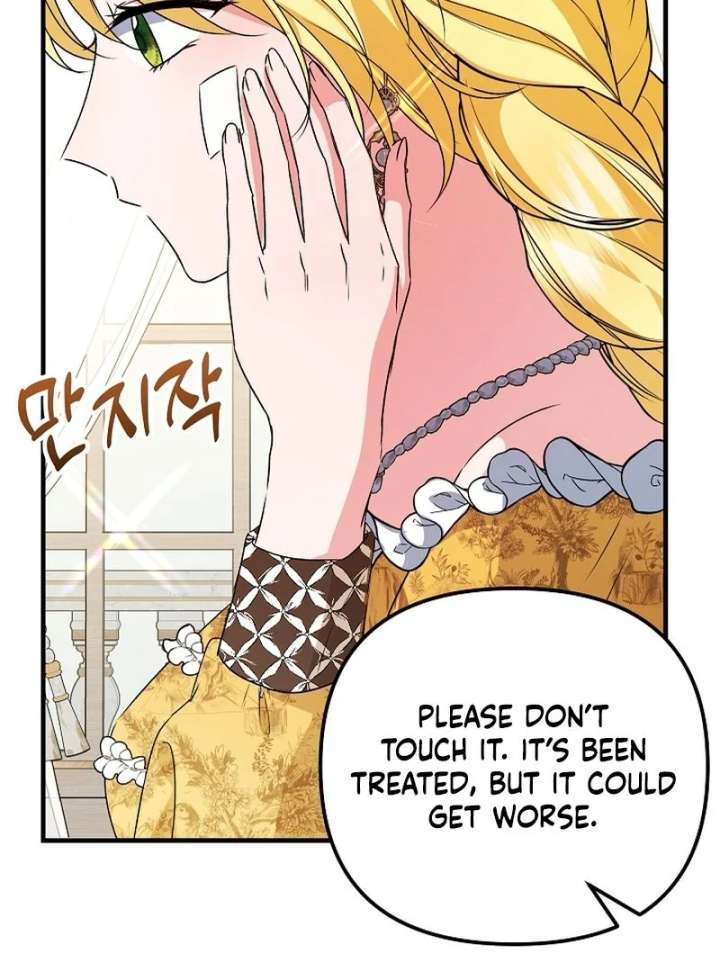 I Became the Cure for the Tyrant in the Waste Novel Chapter 32 page 15