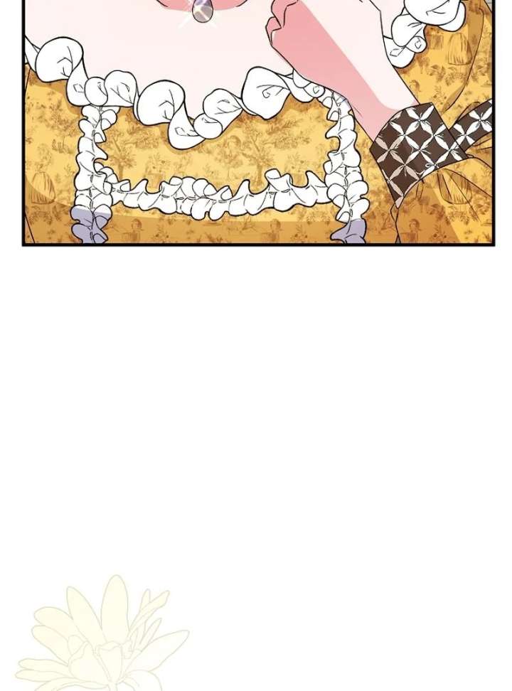 I Became the Cure for the Tyrant in the Waste Novel Chapter 32 page 61
