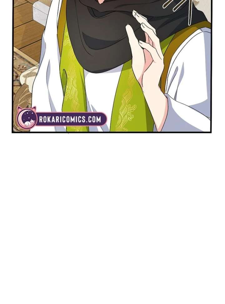 I Became the Cure for the Tyrant in the Waste Novel Chapter 32 page 110