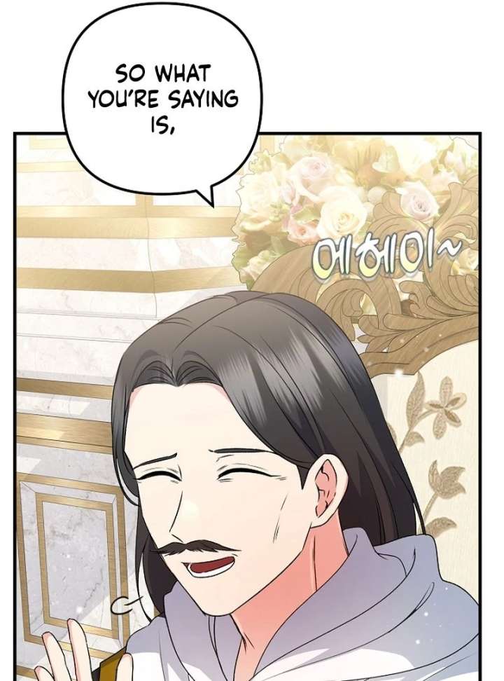 I Became the Cure for the Tyrant in the Waste Novel Chapter 32 page 124